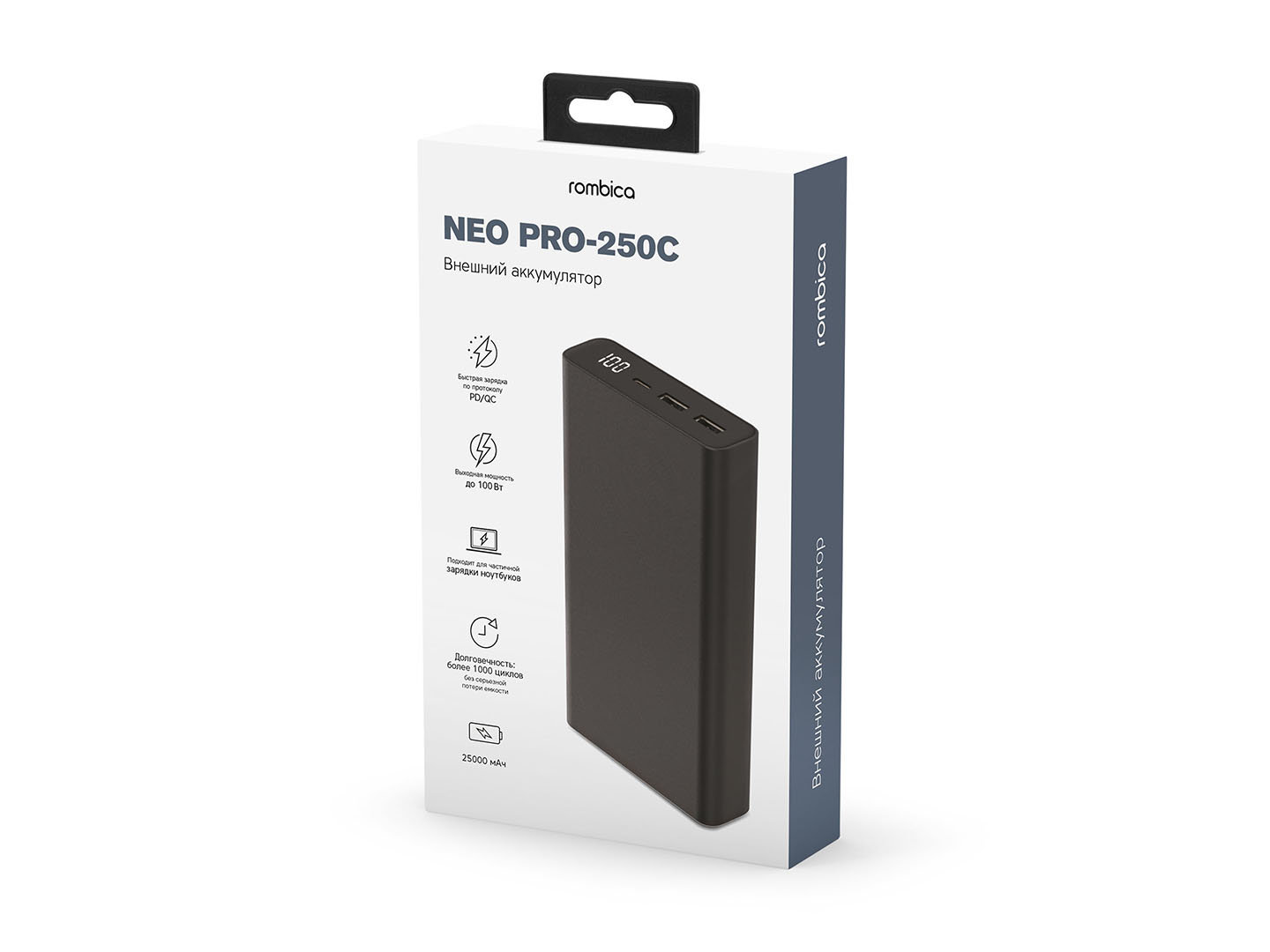 NEO Pro-250C Black - 