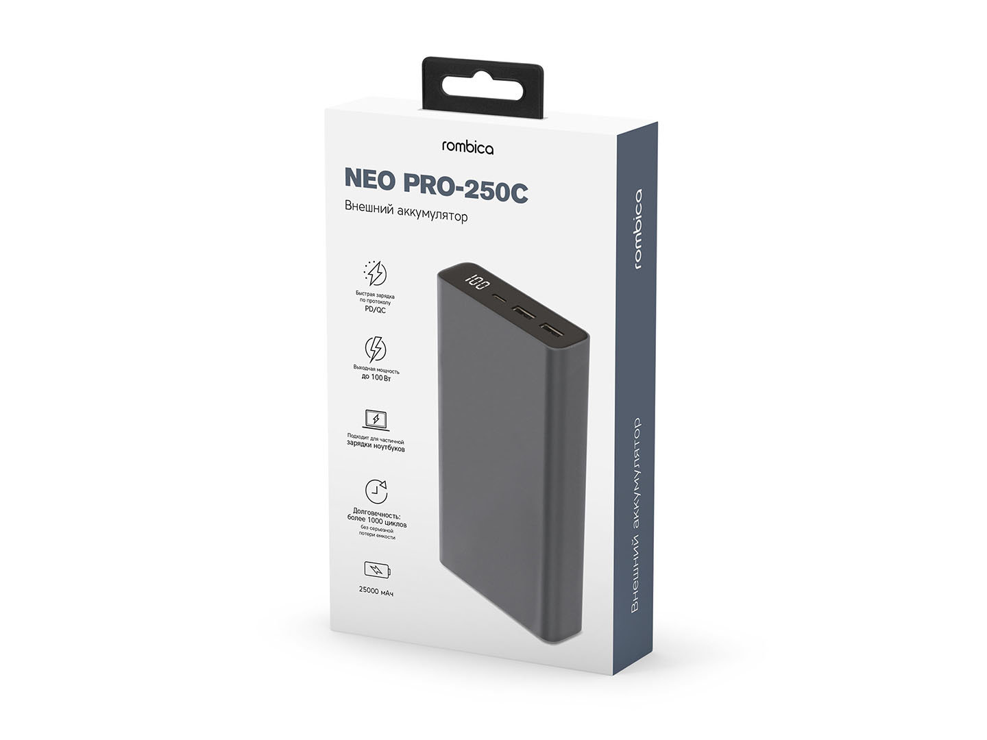 NEO Pro-250C Gray - 