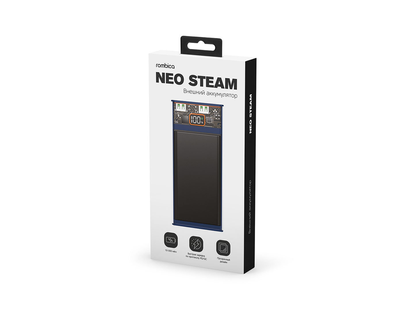 NEO Steam Blue - 