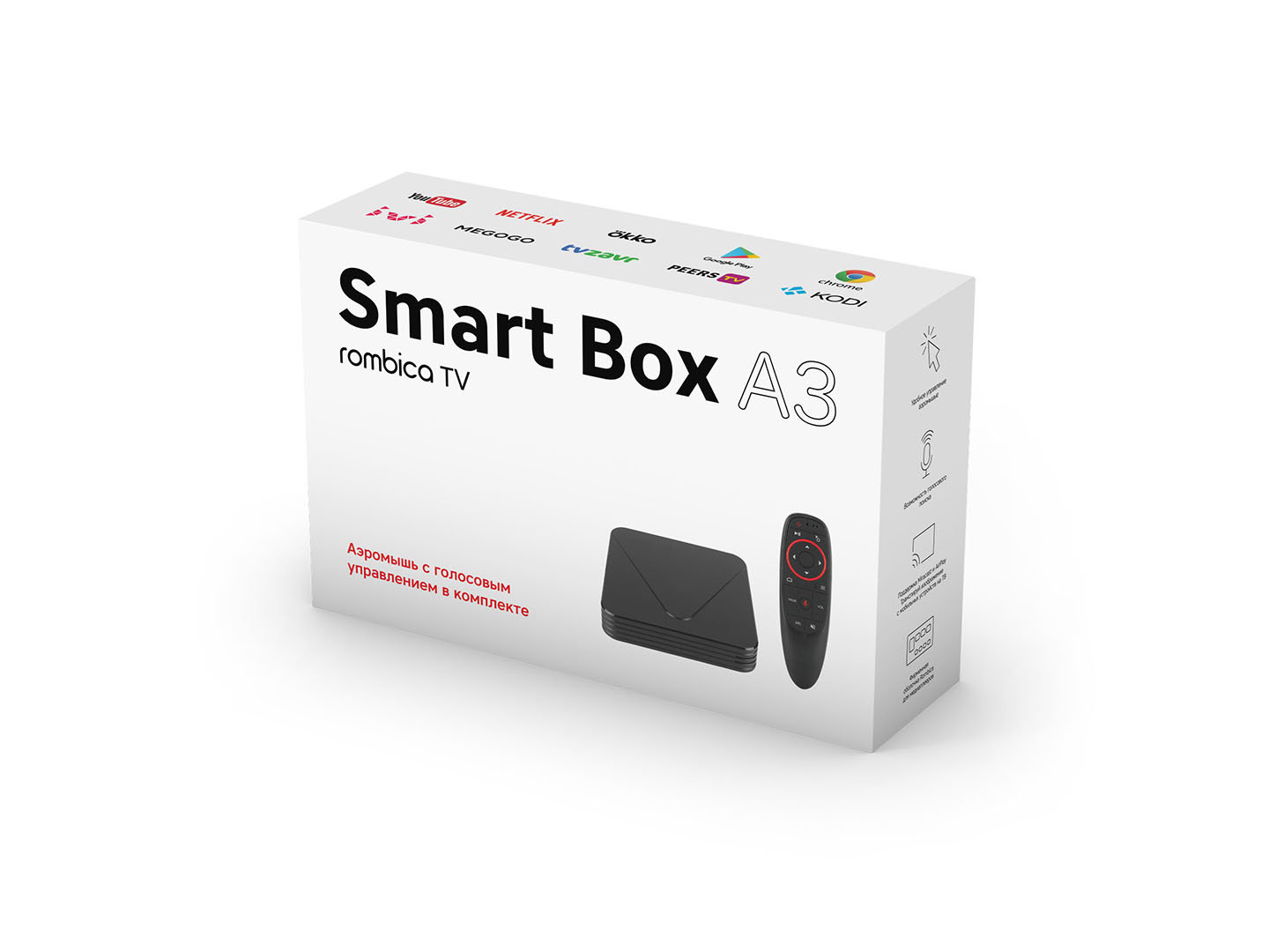 Smart Box A3 - 