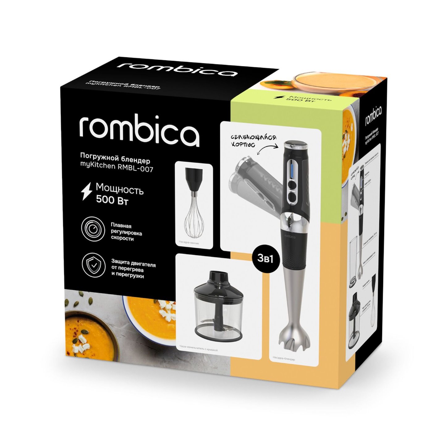myKitchen RMBL-007 - 