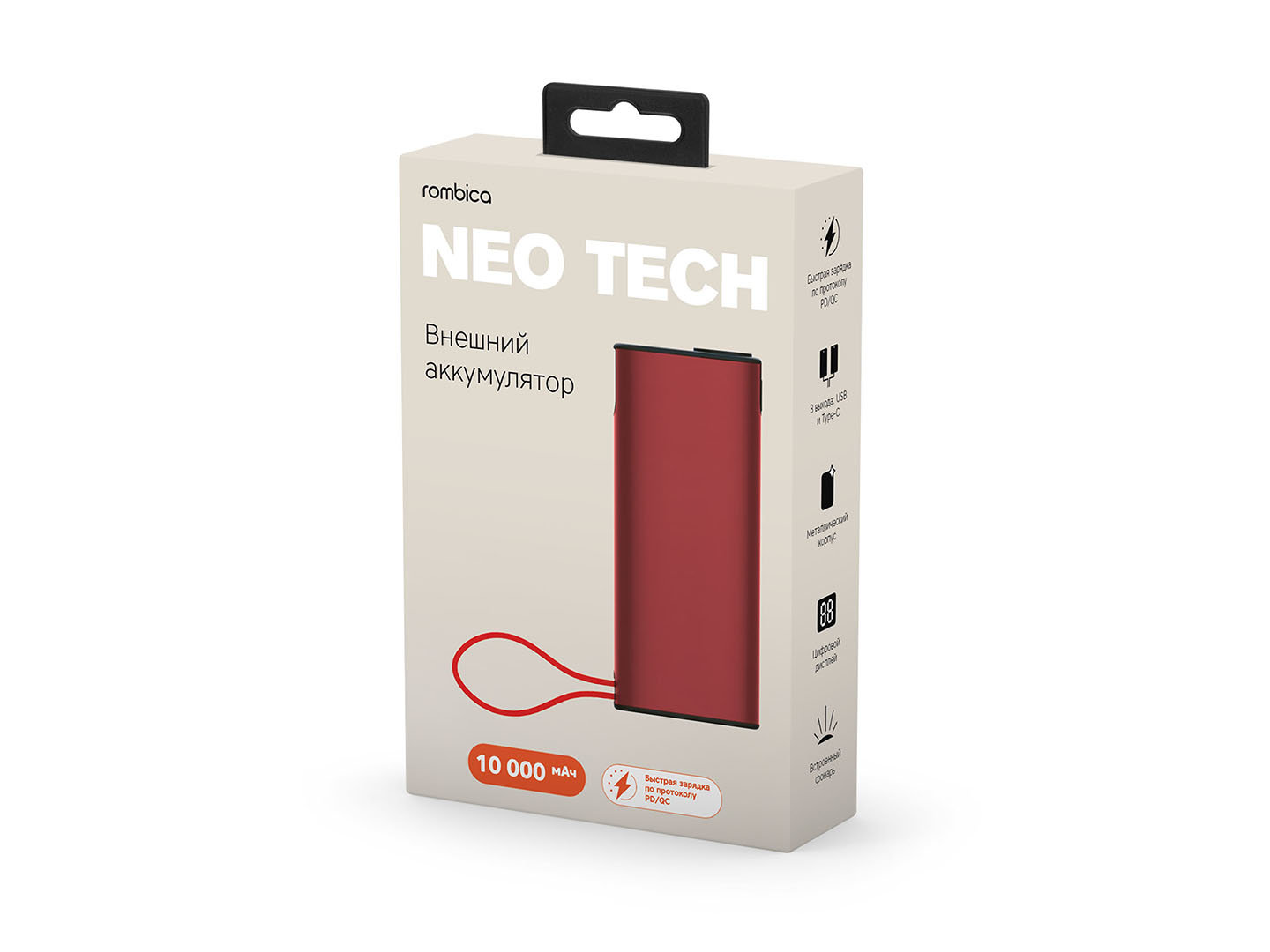 NEO Tech Red - 
