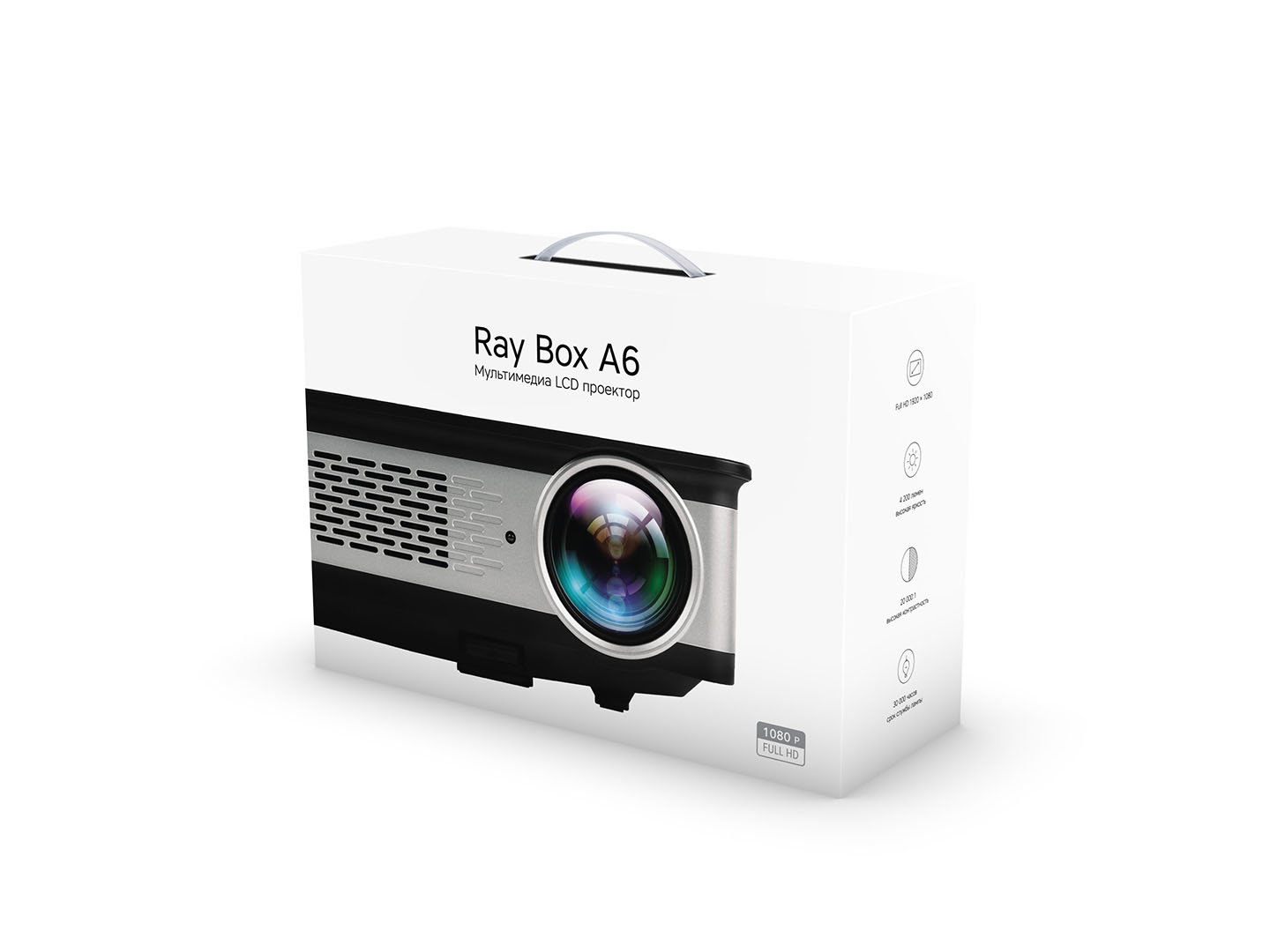Ray Box A6 - 