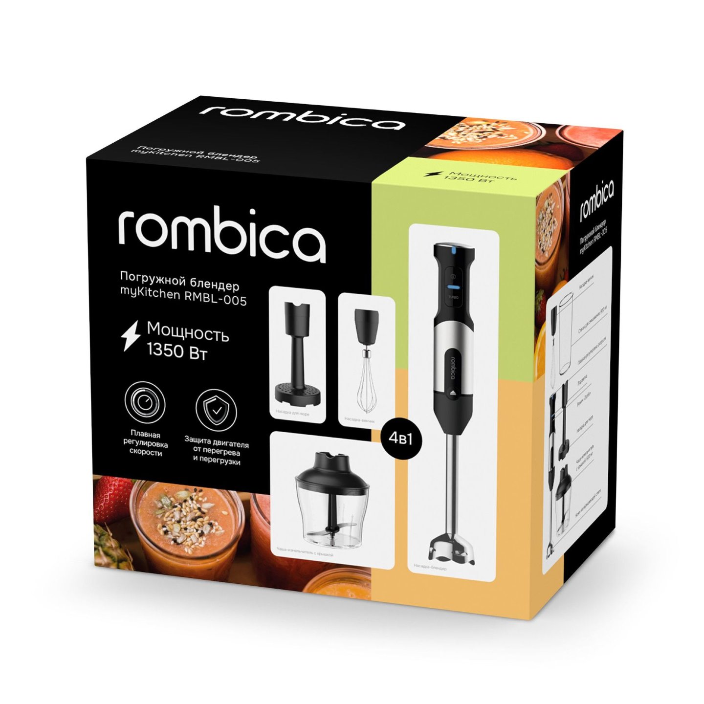 myKitchen RMBL-005 - 